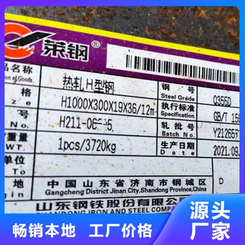 【H型钢Q345D】,Q345BH型钢安装简单