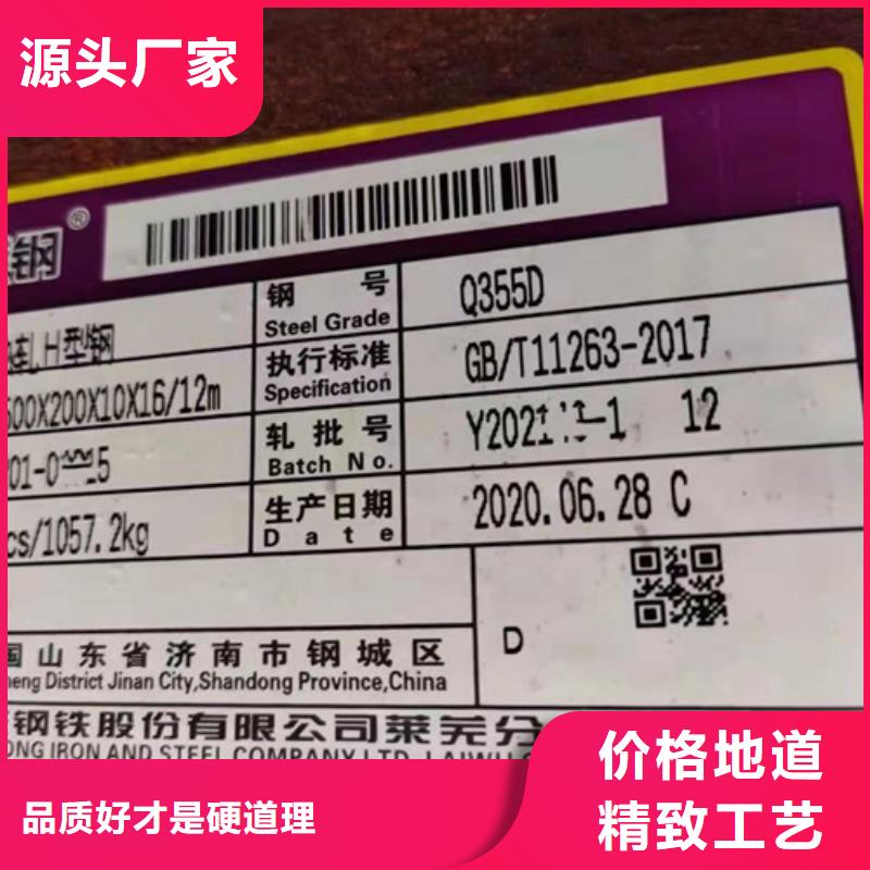 【H型钢Q345D-Q355C方矩管源头厂商】