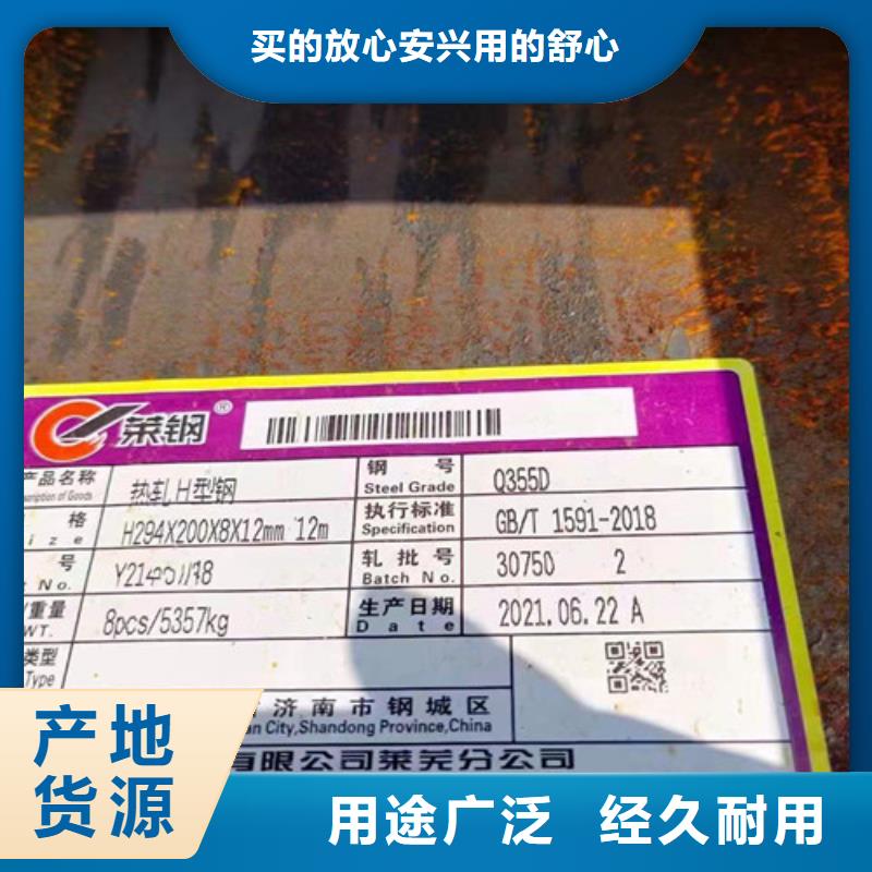 【H型钢Q345DH型钢专业信赖厂家】