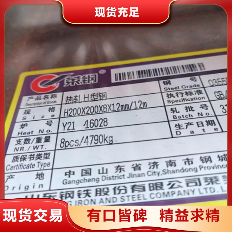 H型钢Q345D,低合金槽钢诚信经营现货现发