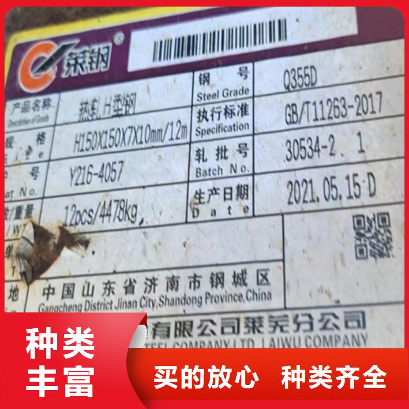 H型钢Q345D,【Q355B无缝钢管】厂家
