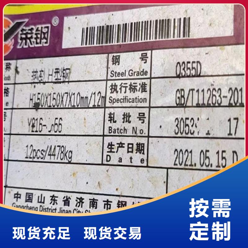 H型钢Q345DC型工字钢品质优选