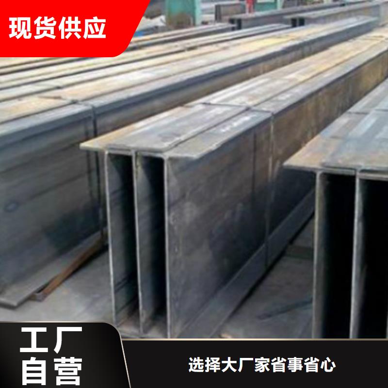 H型钢Q345DQ355D无缝钢管高品质现货销售