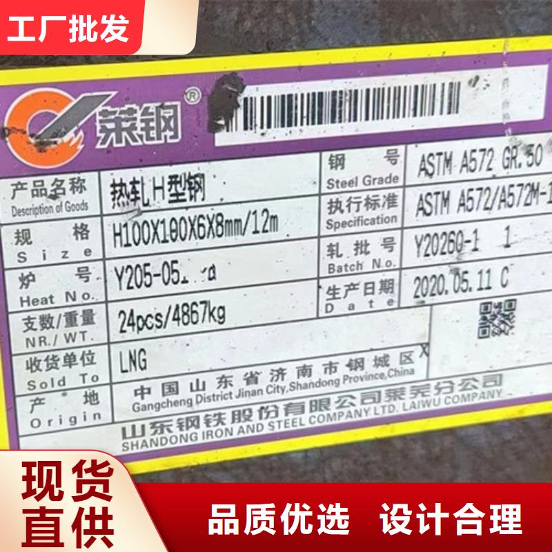 H型钢Q345DQ345B工字钢打造行业品质