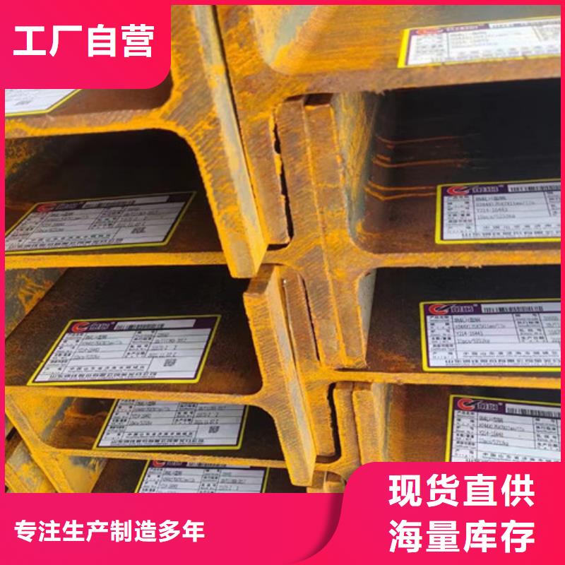 H型钢Q345DQ355B方矩管口碑好实力强