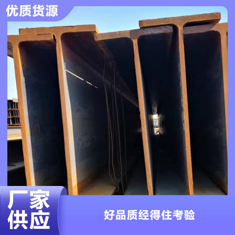 H型钢Q345D_【Q355B无缝方管】随到随提