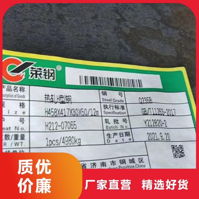 【H型钢Q345D低合金槽钢实力大厂家】