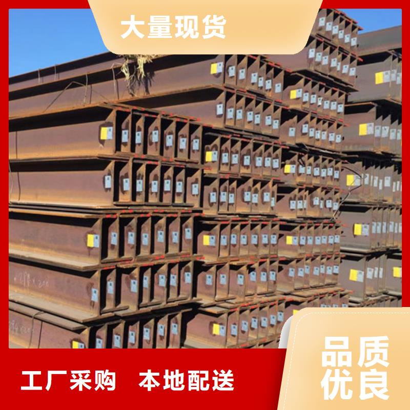 H型钢Q345DQ355B方矩管现货充足量大优惠