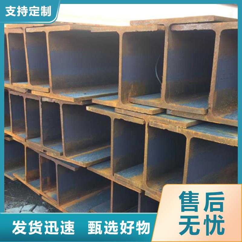 【H型钢Q345DQ355D无缝方管品质无所畏惧】