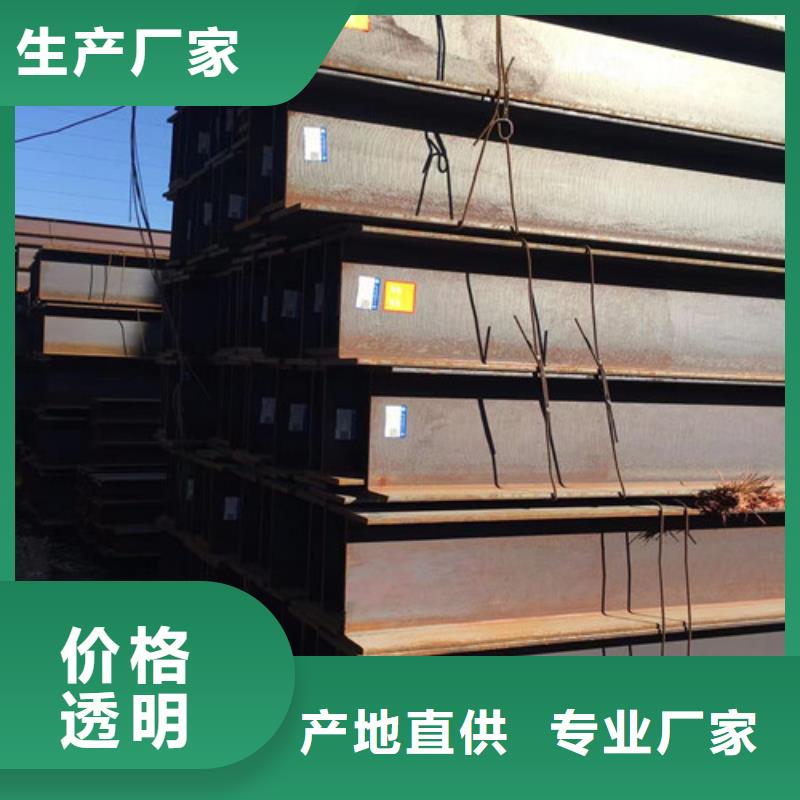H型钢Q345D工字钢实力优品