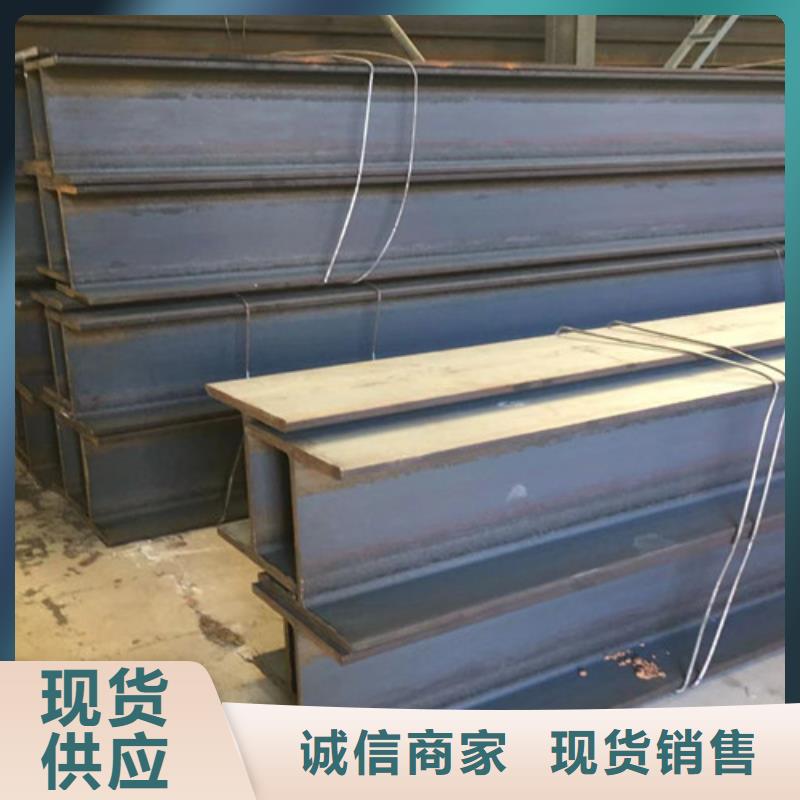 【H型钢Q345DQ355D无缝方管品质无所畏惧】