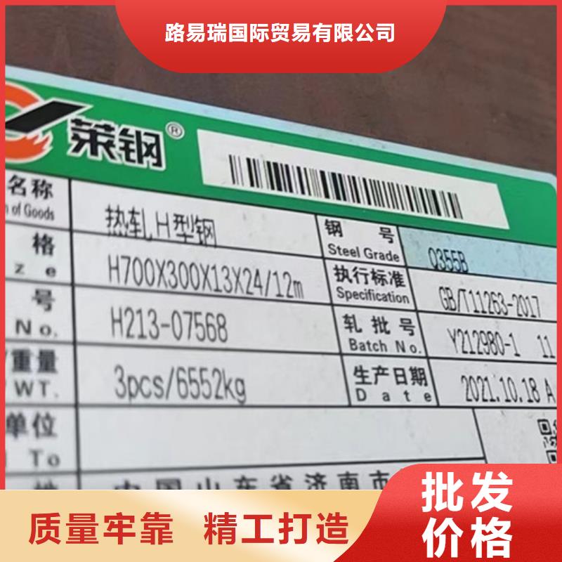 H型钢Q355BQ345BH型钢用好材做好产品