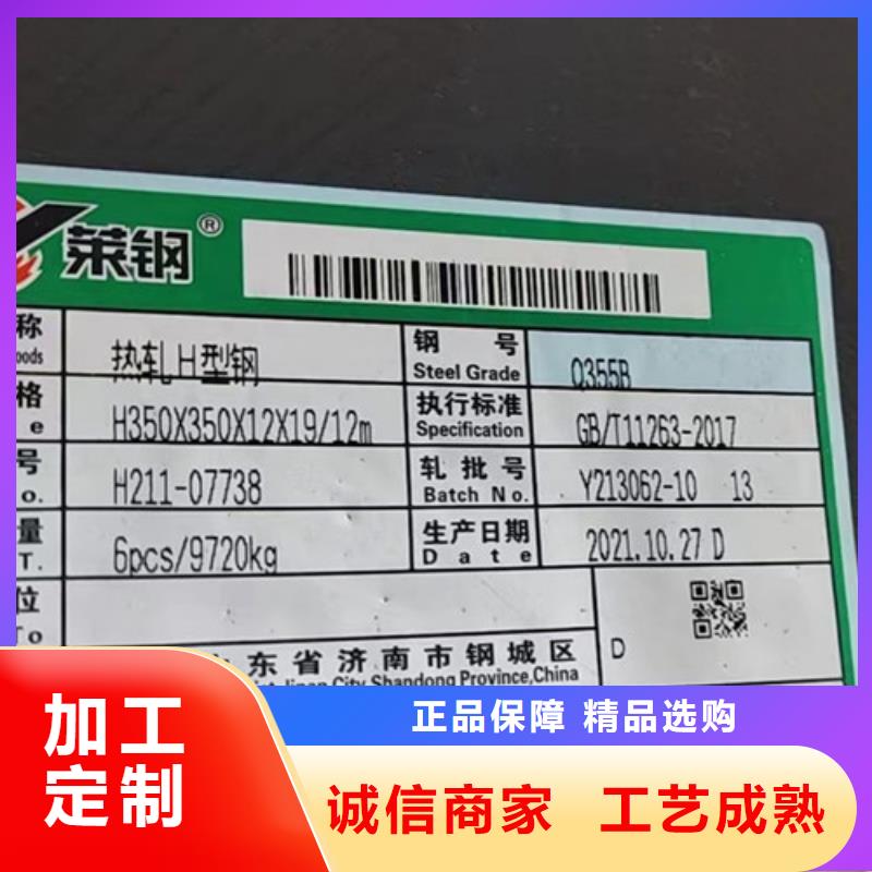 【H型钢Q355B】Q355B方矩管质量三包