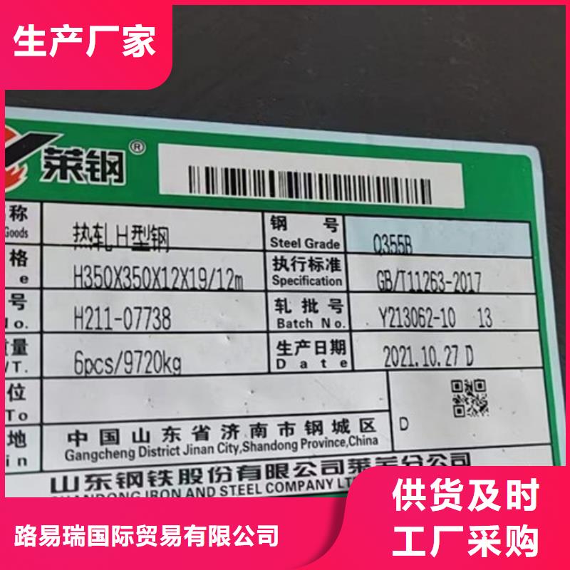 【H型钢Q355BQ355B工字钢实力公司】