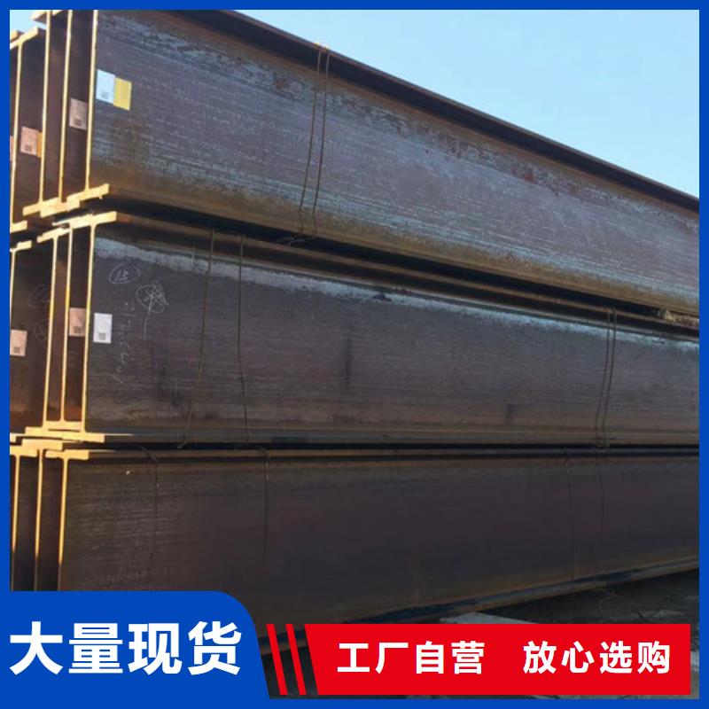 H型钢Q355B【低合金钢板】源头厂家供应