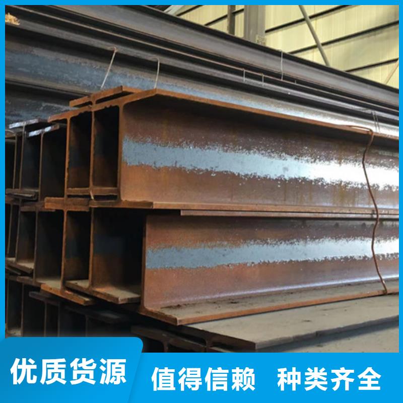 H型钢Q355B_低合金槽钢为您提供一站式采购服务