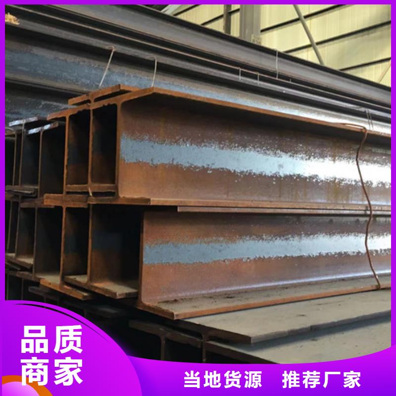 H型钢Q355B-306L工角槽保质保量