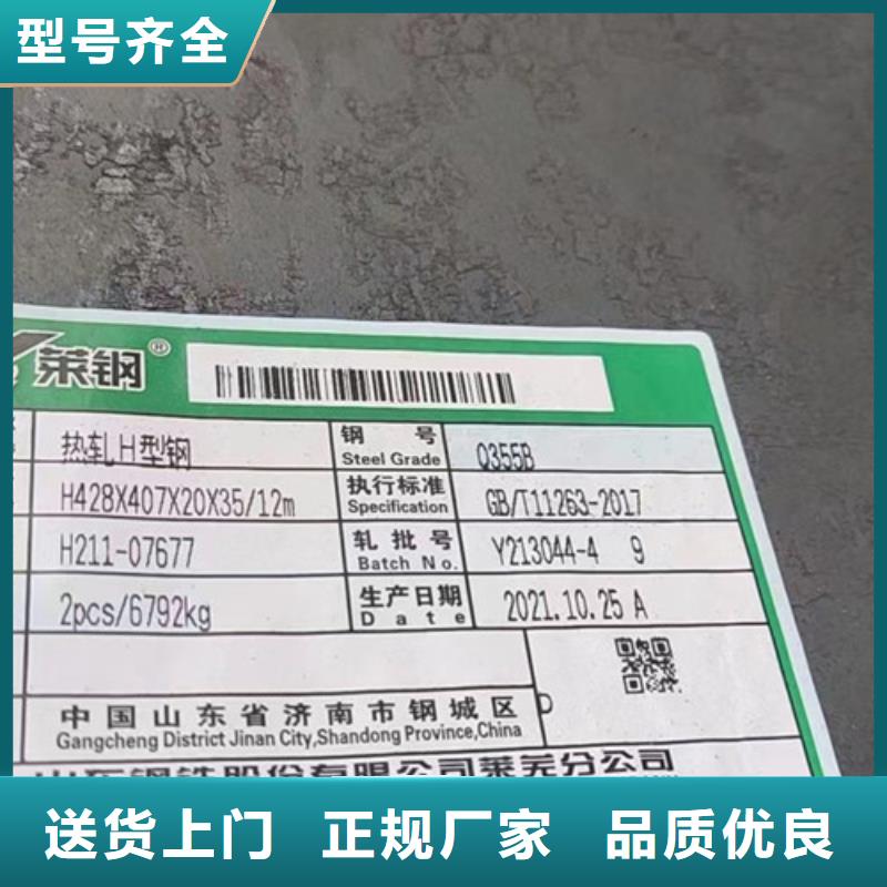 H型钢Q355B_工字钢销售的是诚信
