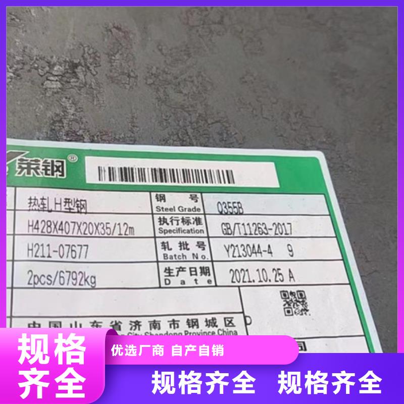 306L工角槽视频-306L工角槽-广西省防城港市附近生产商-防城|上思|贵港|柳州|贺州|北海|来宾|南宁