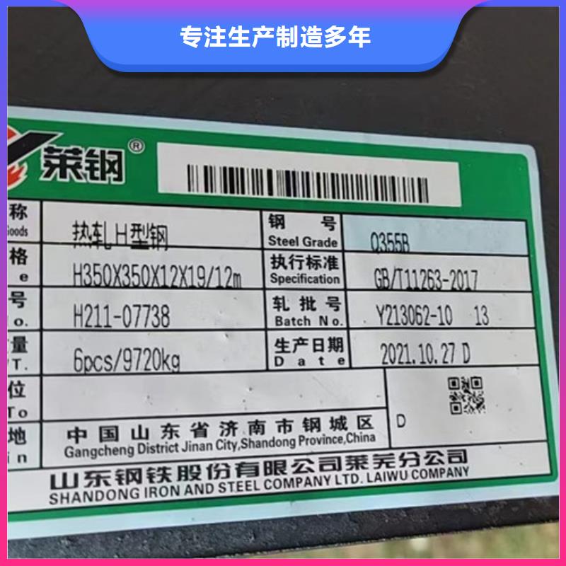 H型钢Q355B,薄壁无缝钢管精工细致打造