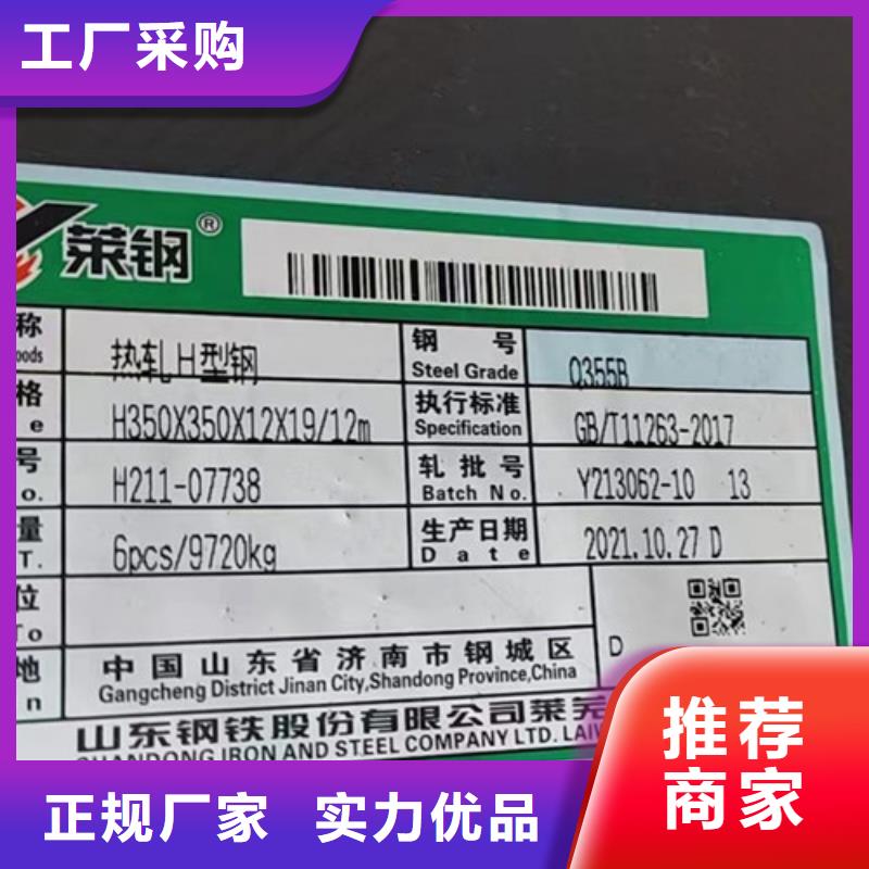 【H型鋼Q355B】Q355B無縫鋼管熱銷產(chǎn)品