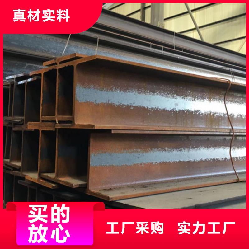 H型钢Q355BC型槽钢资质认证