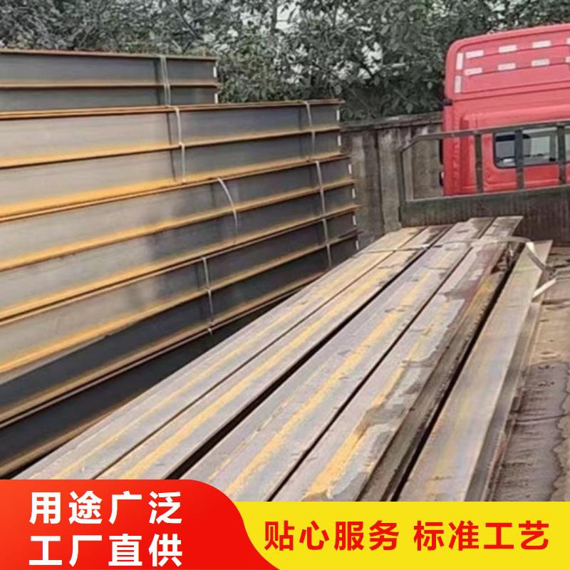 【H型钢Q355B-C型槽钢选择大厂家省事省心】