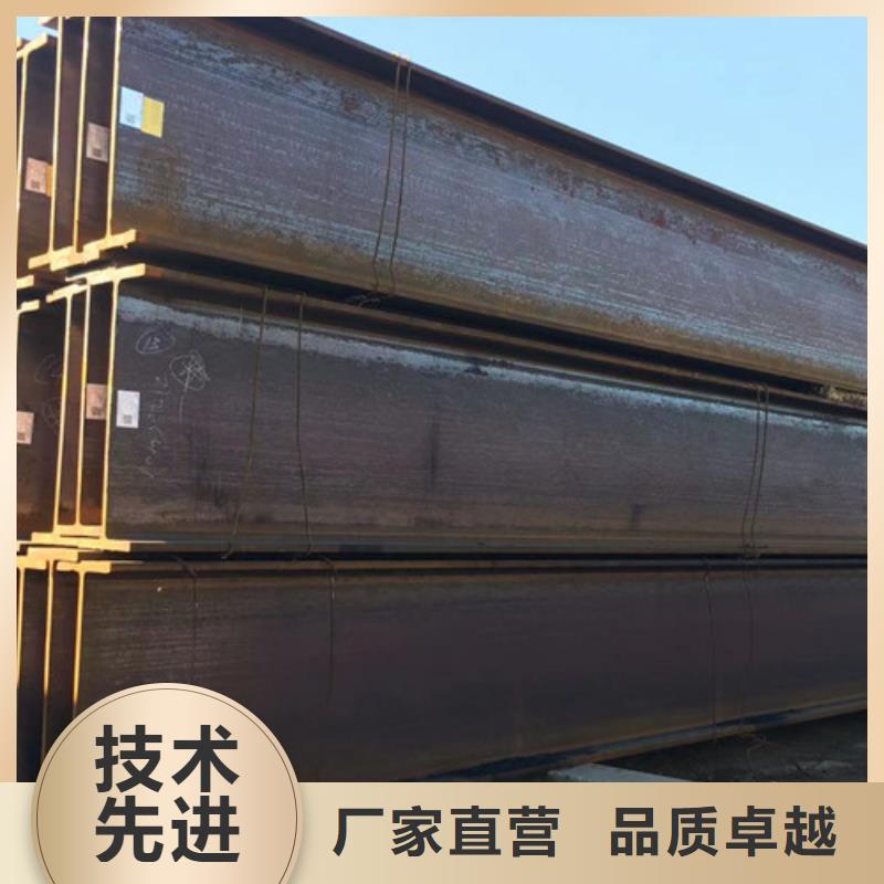 路易瑞306L工角槽【H型钢Q355B】-Q355B工字钢材质实在