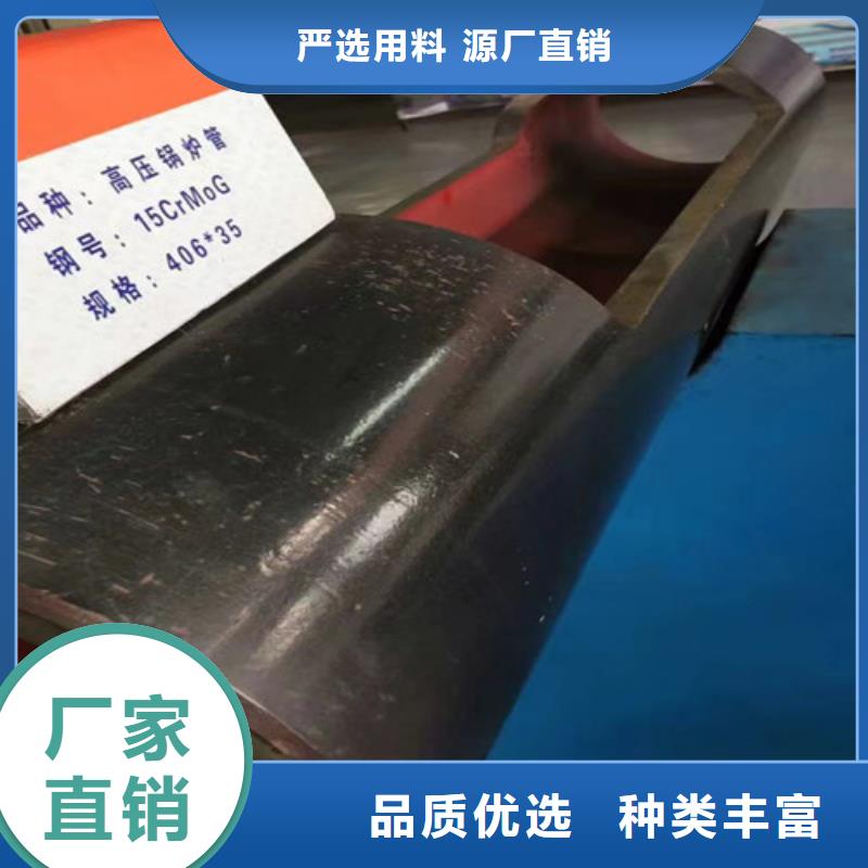 15CrMo无缝钢管H型钢现货