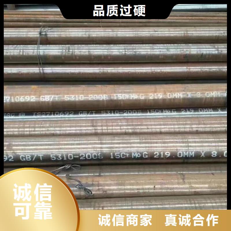 15CrMo无缝钢管-工字钢送货上门