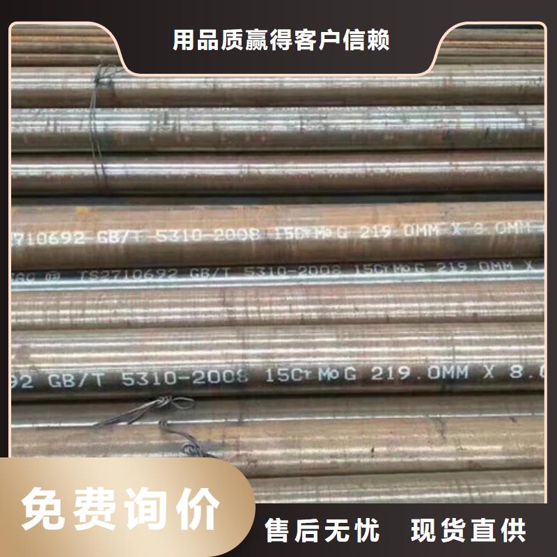15CrMo无缝钢管H型钢现货