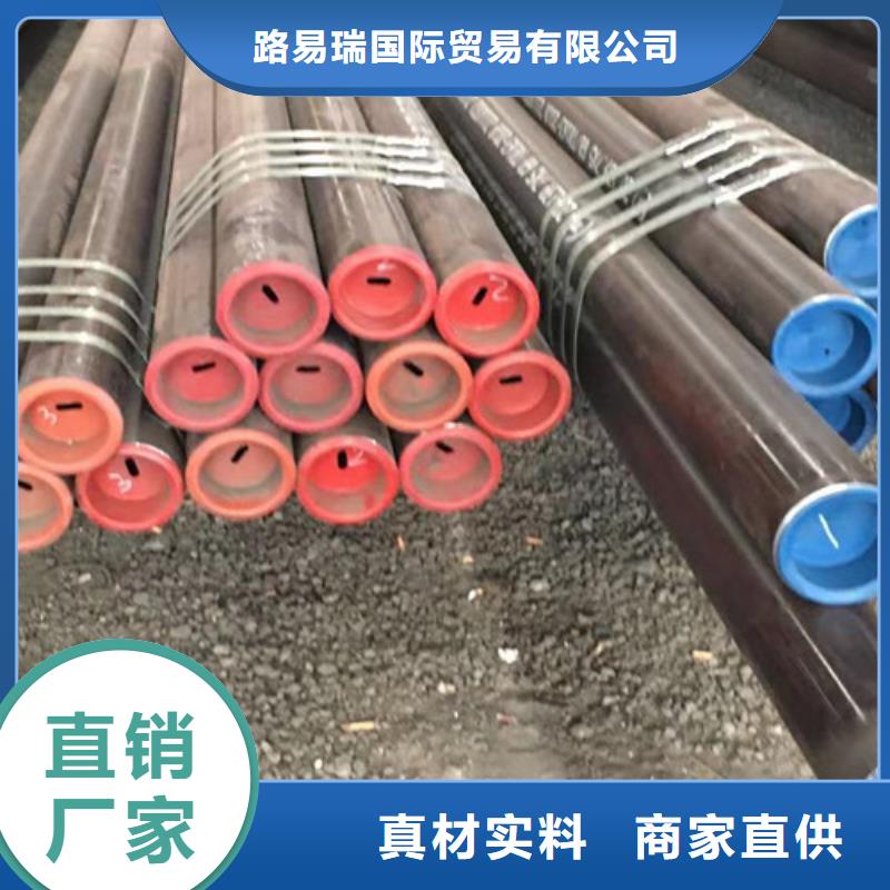 【12Cr1MoV无缝钢管槽钢实拍展现】