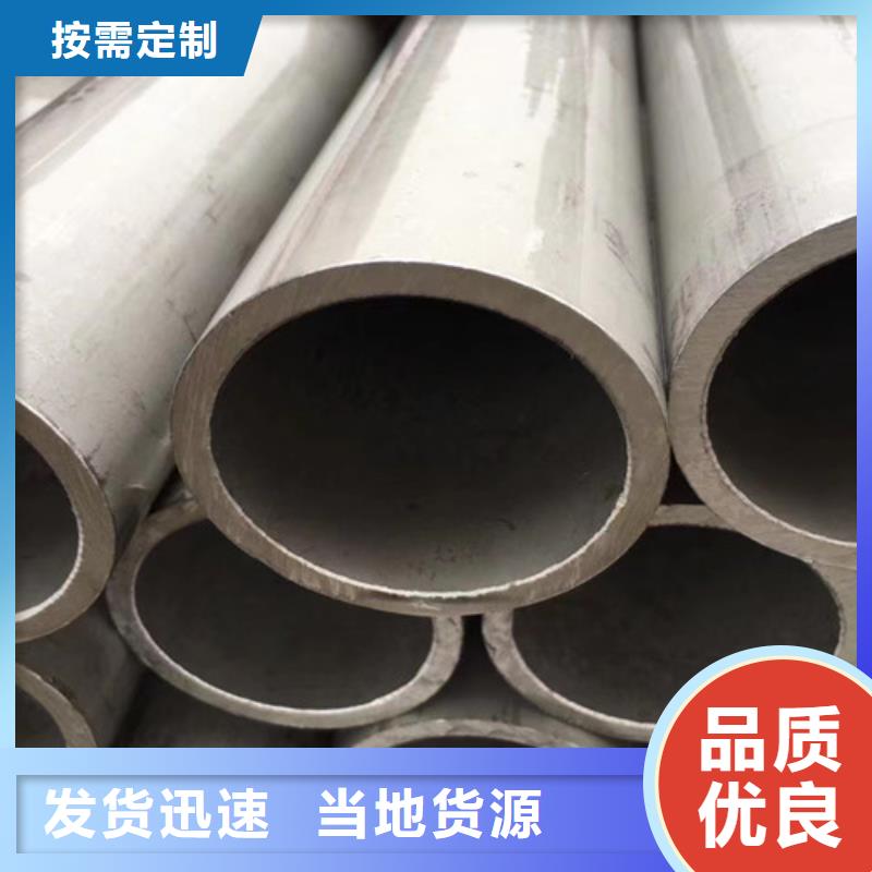 306L工角槽视频-河南省|开封|焦作|安阳|漯河306L工角槽-路易瑞