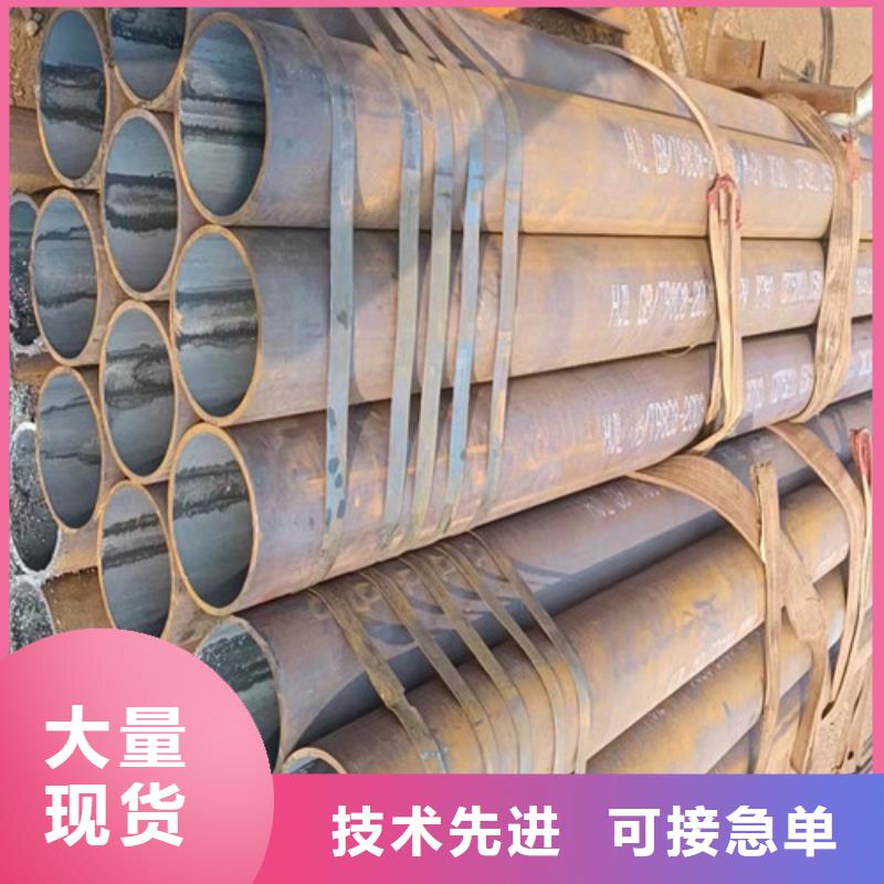 工厂自营【 34CrMo4无缝钢管Q355C无缝钢管多种工艺】