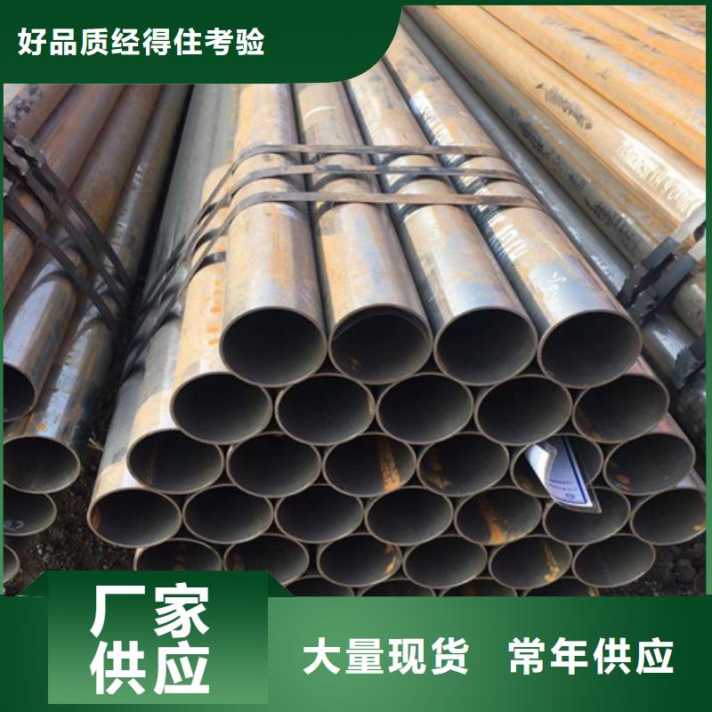 【34CrMo4无缝钢管】-Q355B角钢源头厂家经验丰富-服务范围包括海北|海南|海西|黄南|海东等