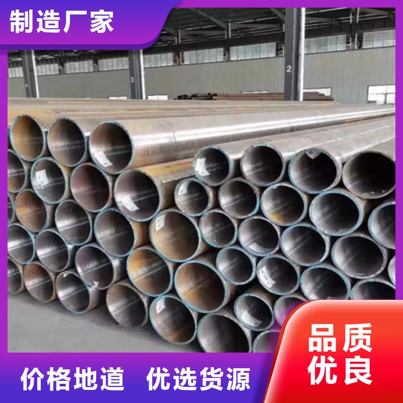 306L工角槽路易瑞【34CrMo4无缝钢管】_Q355C角钢厂家现货批发