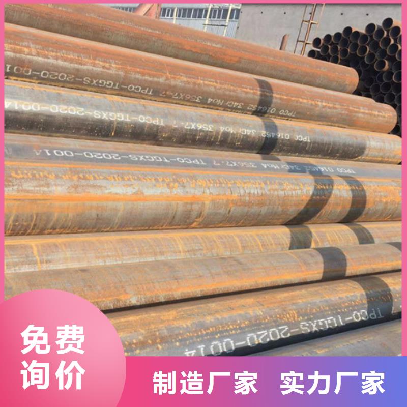 306L工角槽视频-卢龙|北戴河|邢台|沧州|石家庄|承德|保定|廊坊|衡水306L工角槽专业生产团队-路易瑞国际贸易(秦皇岛市分公司)