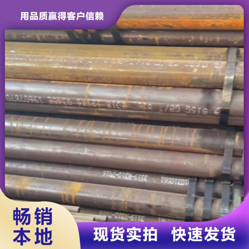 Q345D无缝钢管【Q355C角钢】海量货源