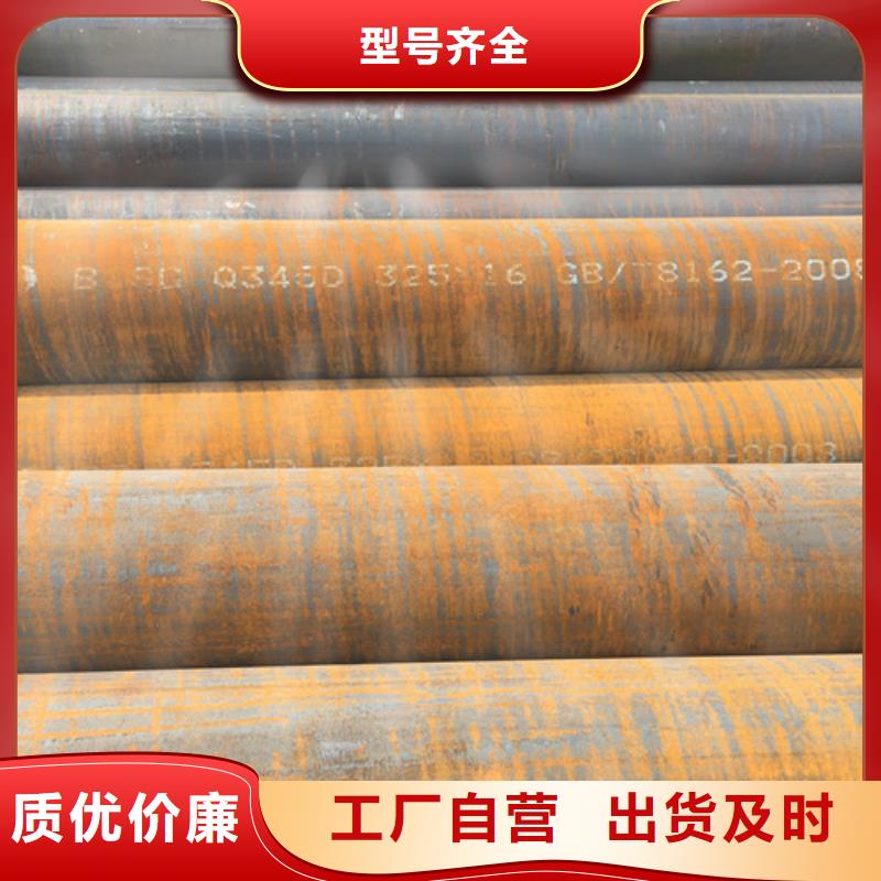 Q345D无缝钢管C型工字钢好产品不怕比