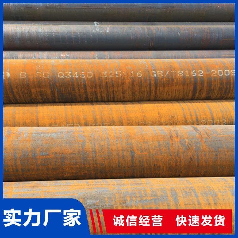 【Q345D无缝钢管低合金槽钢随心所欲定制】