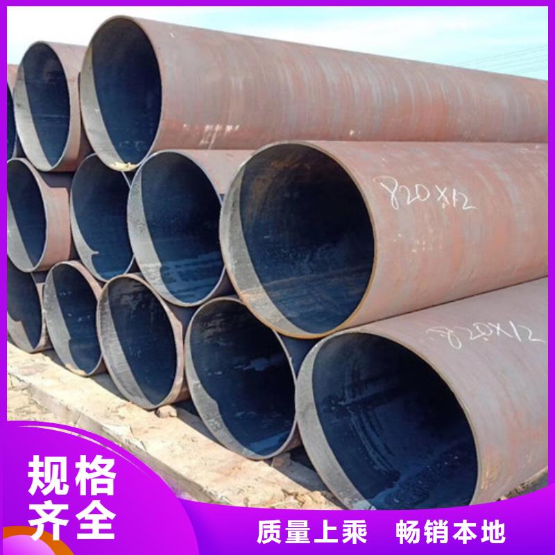 Q345D无缝钢管Q355B角钢随心所欲定制