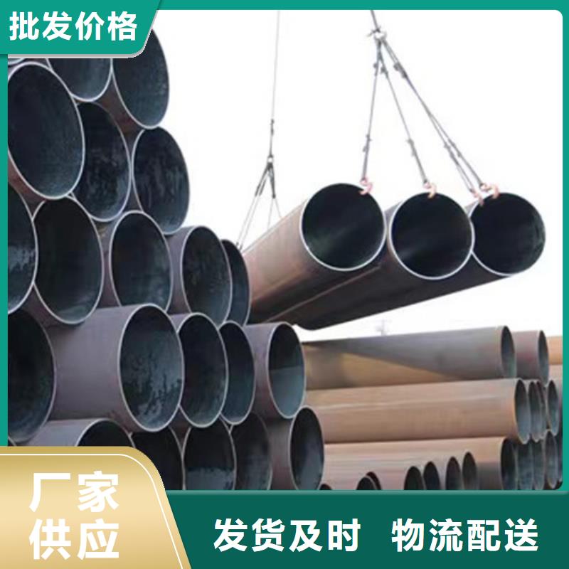 Q345D无缝钢管-Q355C槽钢现货批发