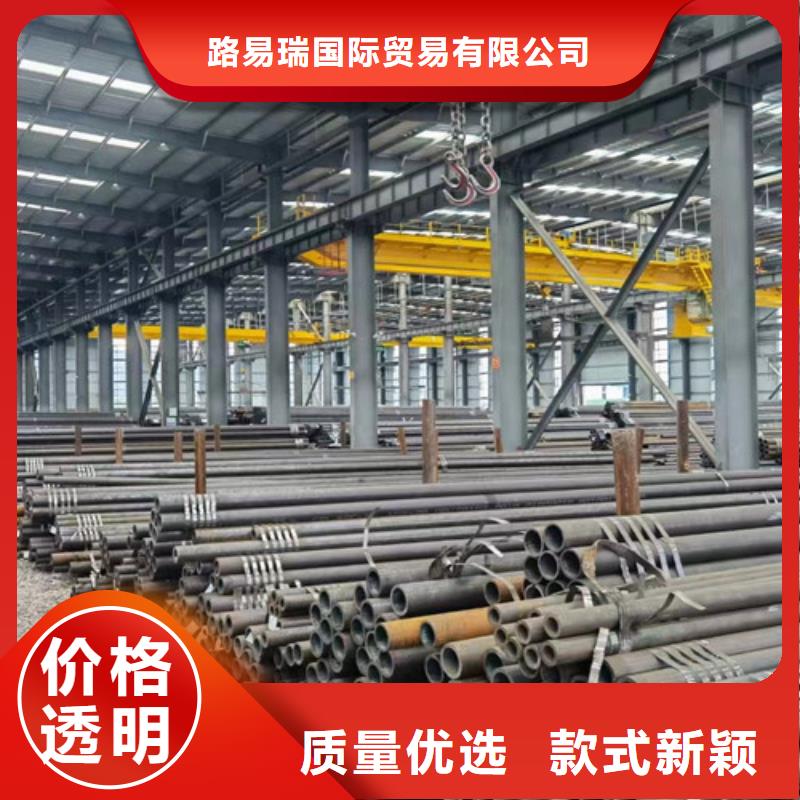 Q345D无缝钢管Q345B槽钢专业生产厂家