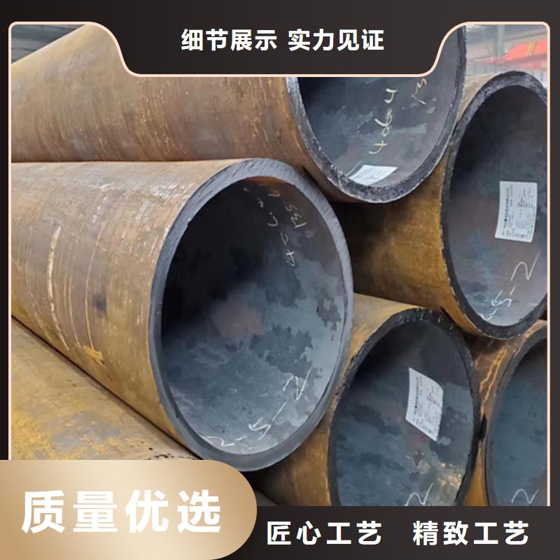 Q345C无缝钢管【Q355C工字钢】品牌大厂家