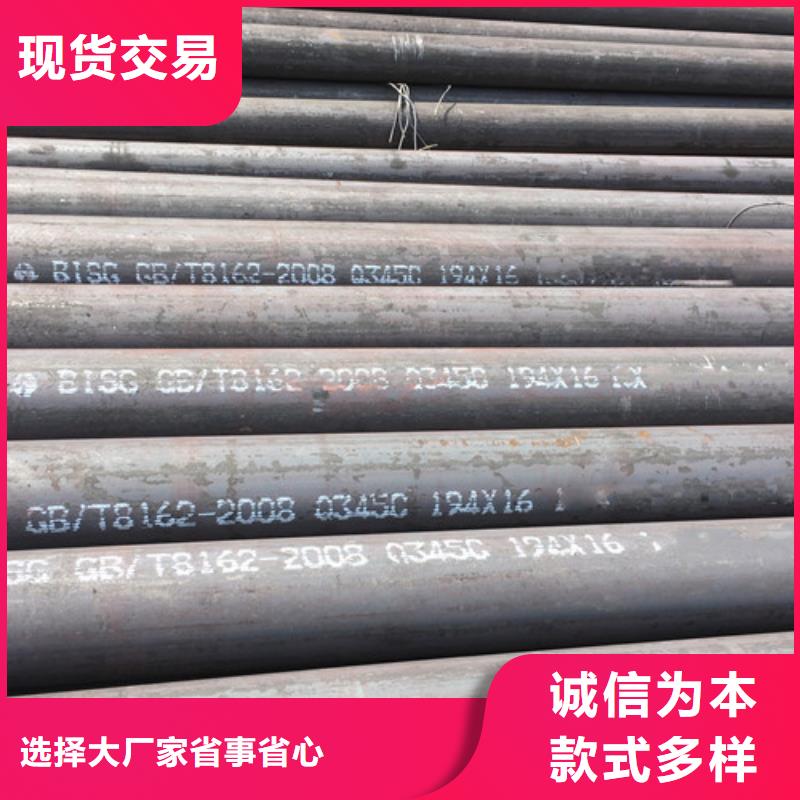 Q345C无缝钢管Q355C无缝方管优选货源