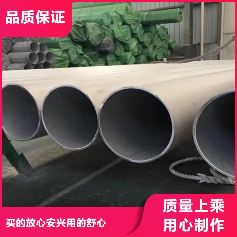 临泽|高台|天水|嘉峪关|武威|甘南|酒泉【 不锈钢管 Q355D方矩管大品牌值得信赖】支持大批量采购