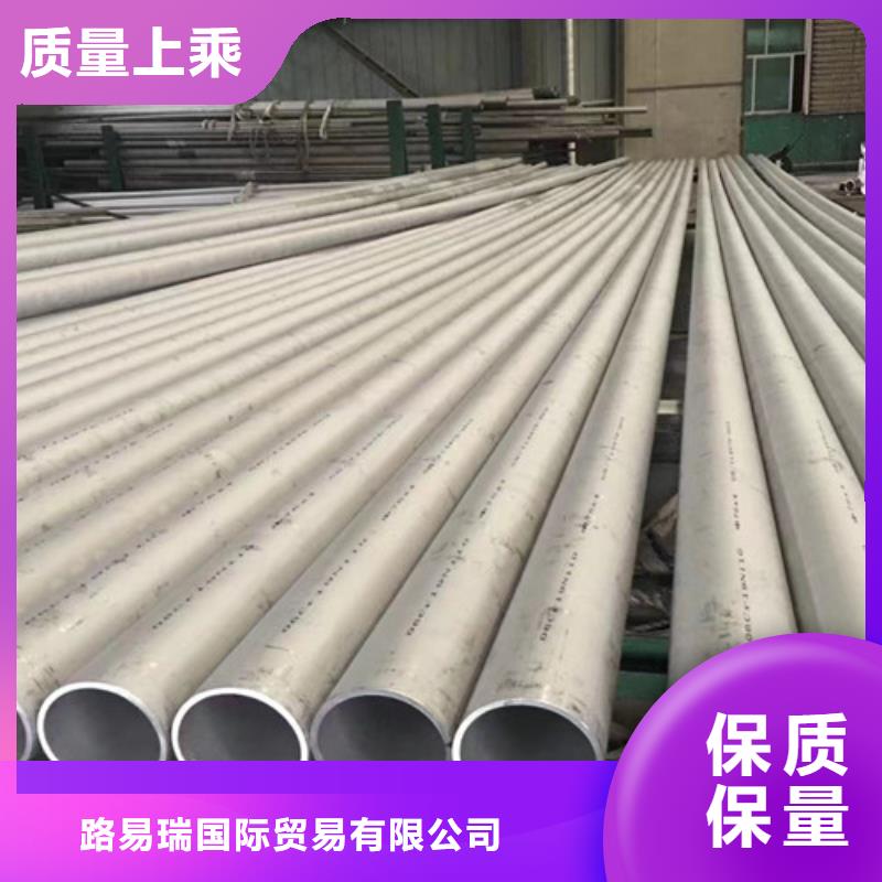 306L工角槽视频-吉林|长春|辽源|四平|通化|延边路易瑞306L工角槽_ 路易瑞国际贸易(吉林省分公司)