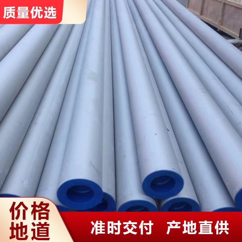 临泽|高台|天水|嘉峪关|武威|甘南|酒泉【 不锈钢管 Q355D方矩管大品牌值得信赖】支持大批量采购