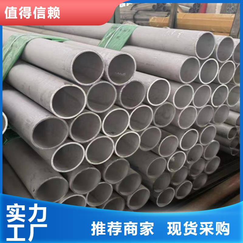 【304不锈钢管】,Q345B角钢高品质诚信厂家由路易瑞为您