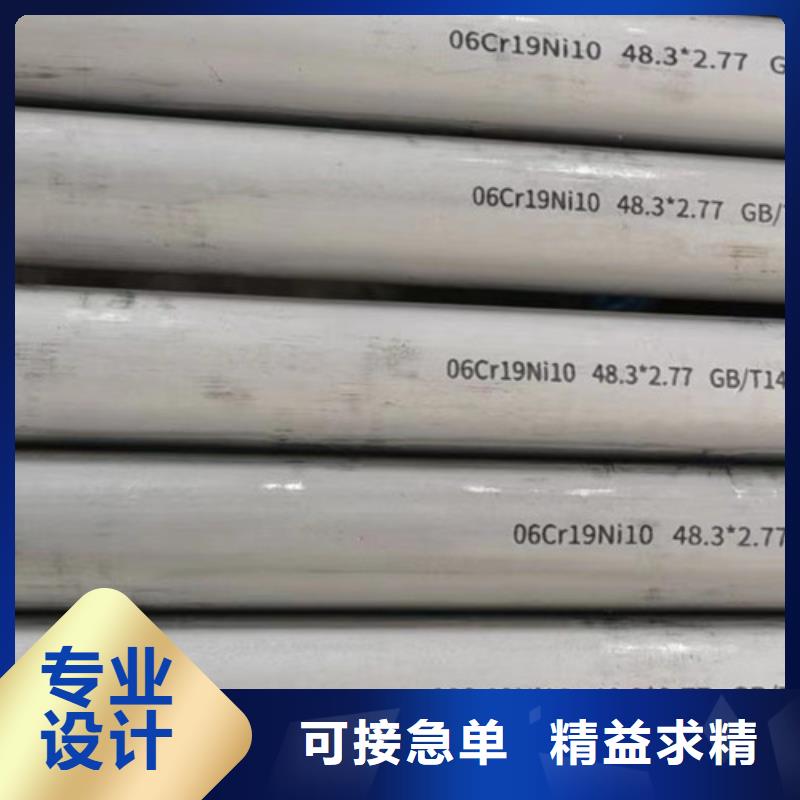 【304不锈钢管】,Q345B角钢高品质诚信厂家由路易瑞为您